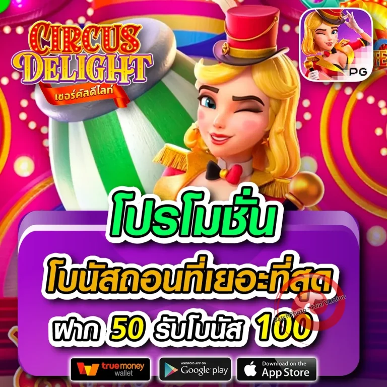 เว็บหวย macau666